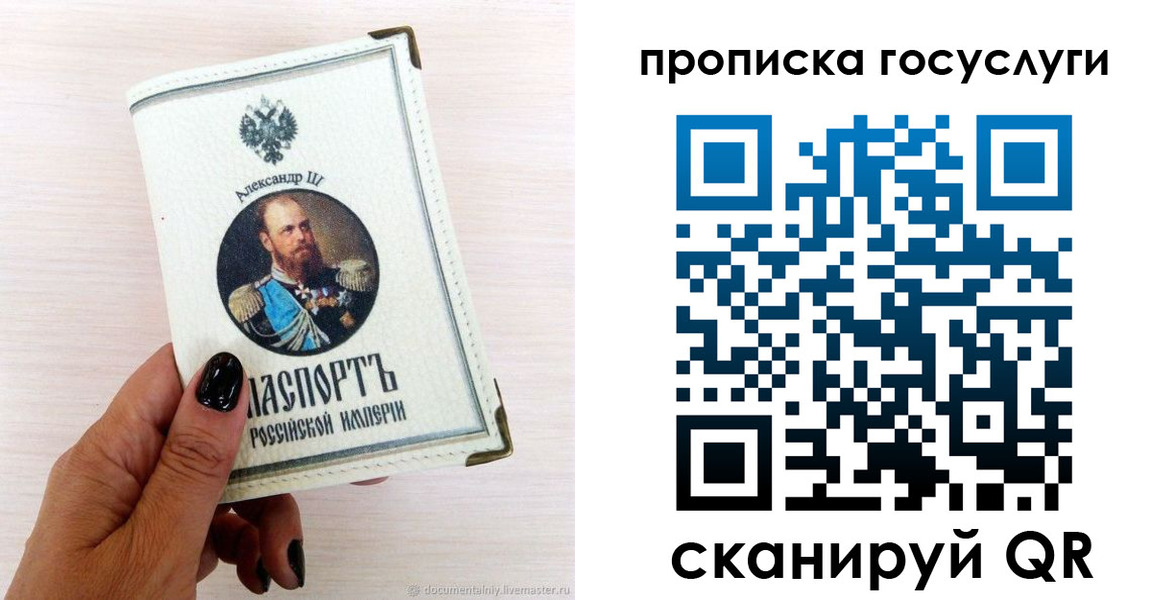 прописка иностранных граждан в Борисоглебске